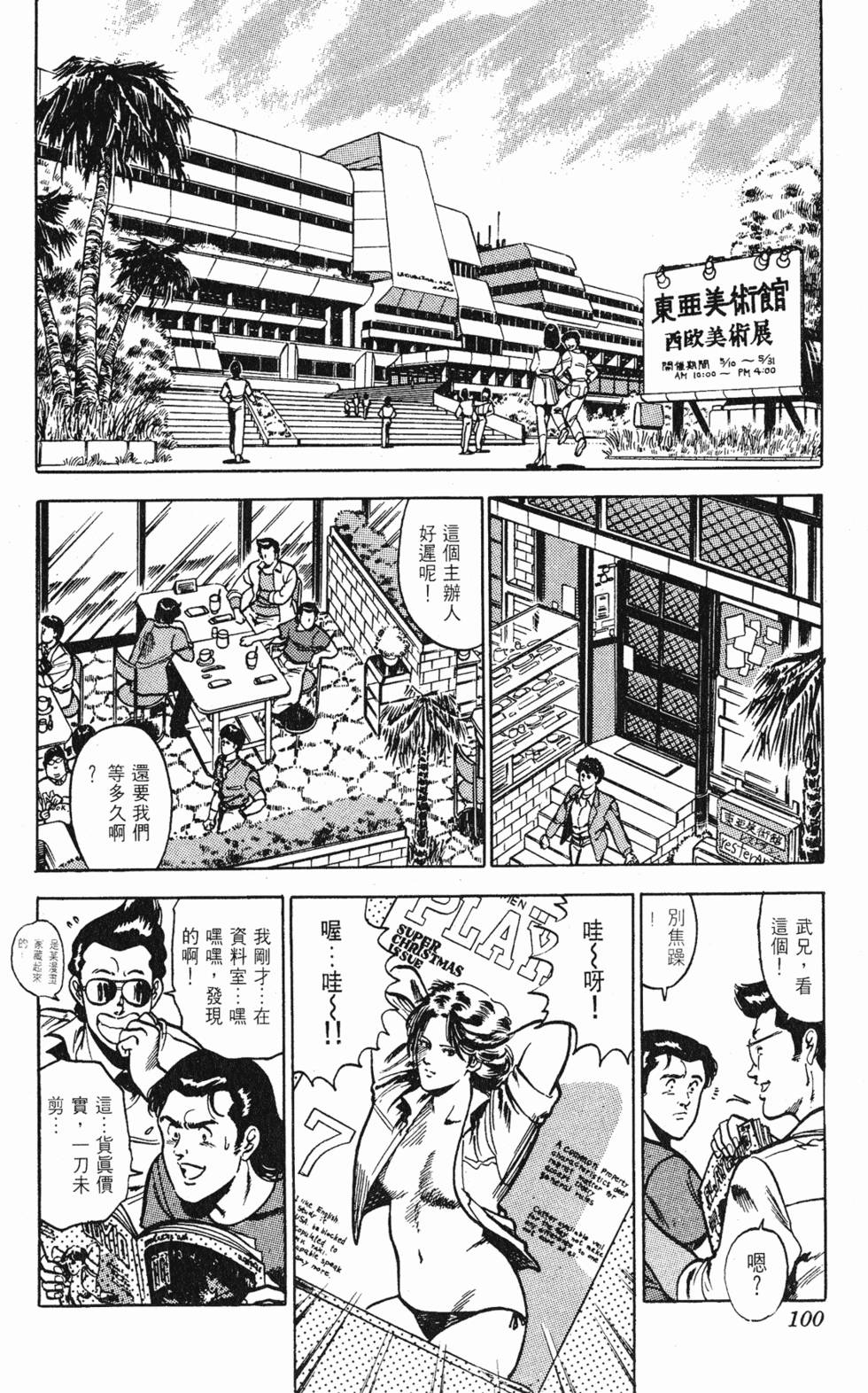 第97页