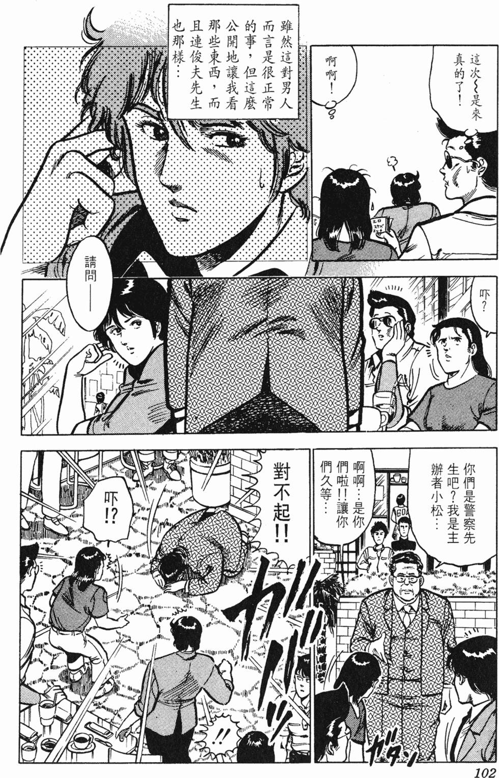 第99页