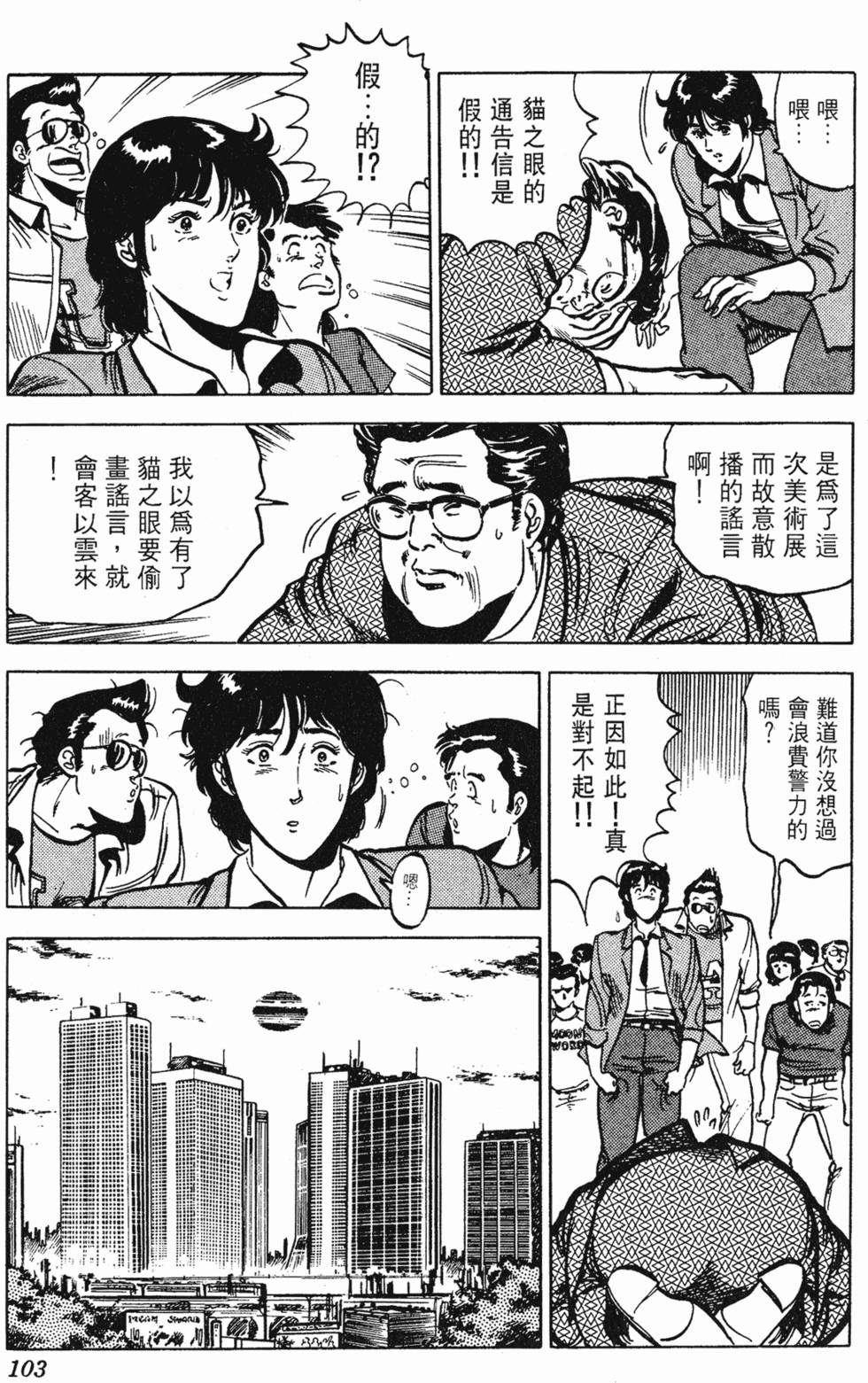 第100页