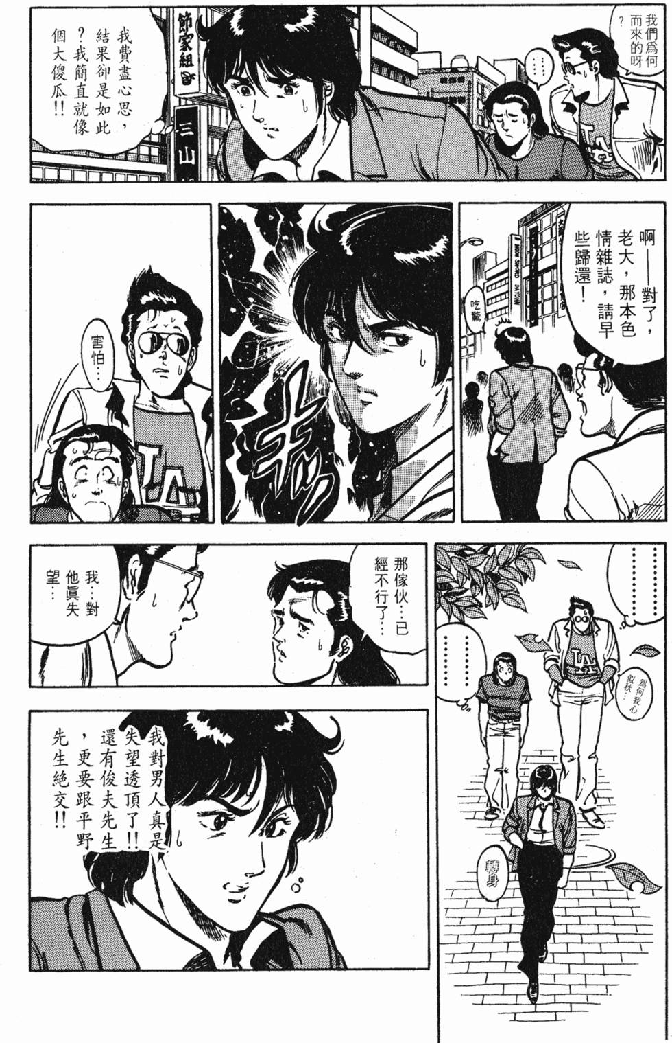 第101页