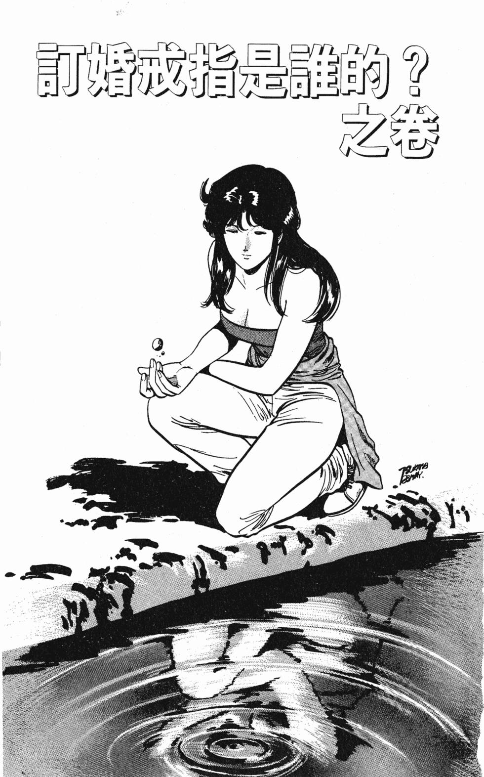 第106页