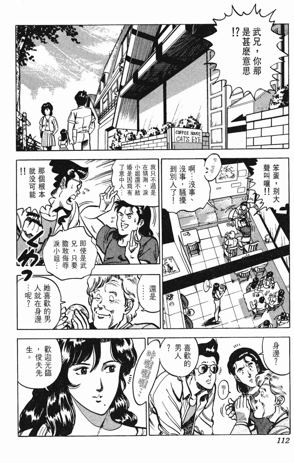 第109页
