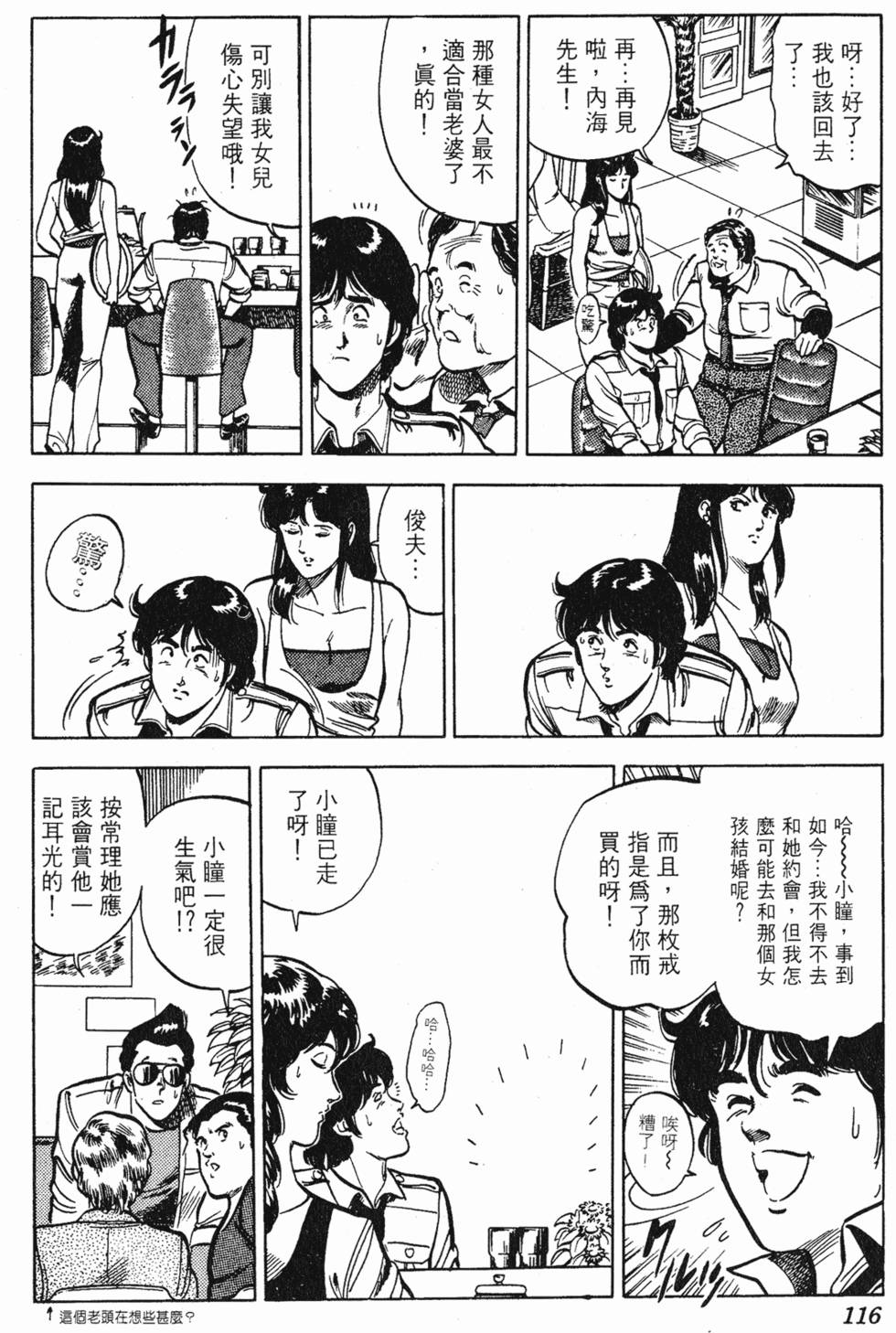 第113页