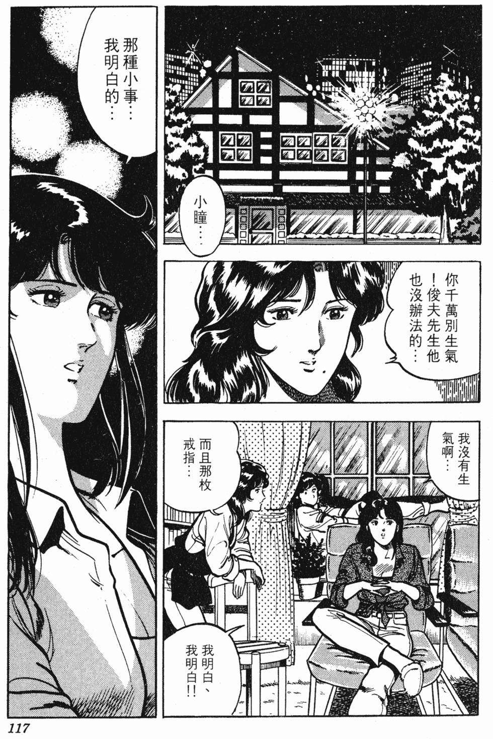 第114页