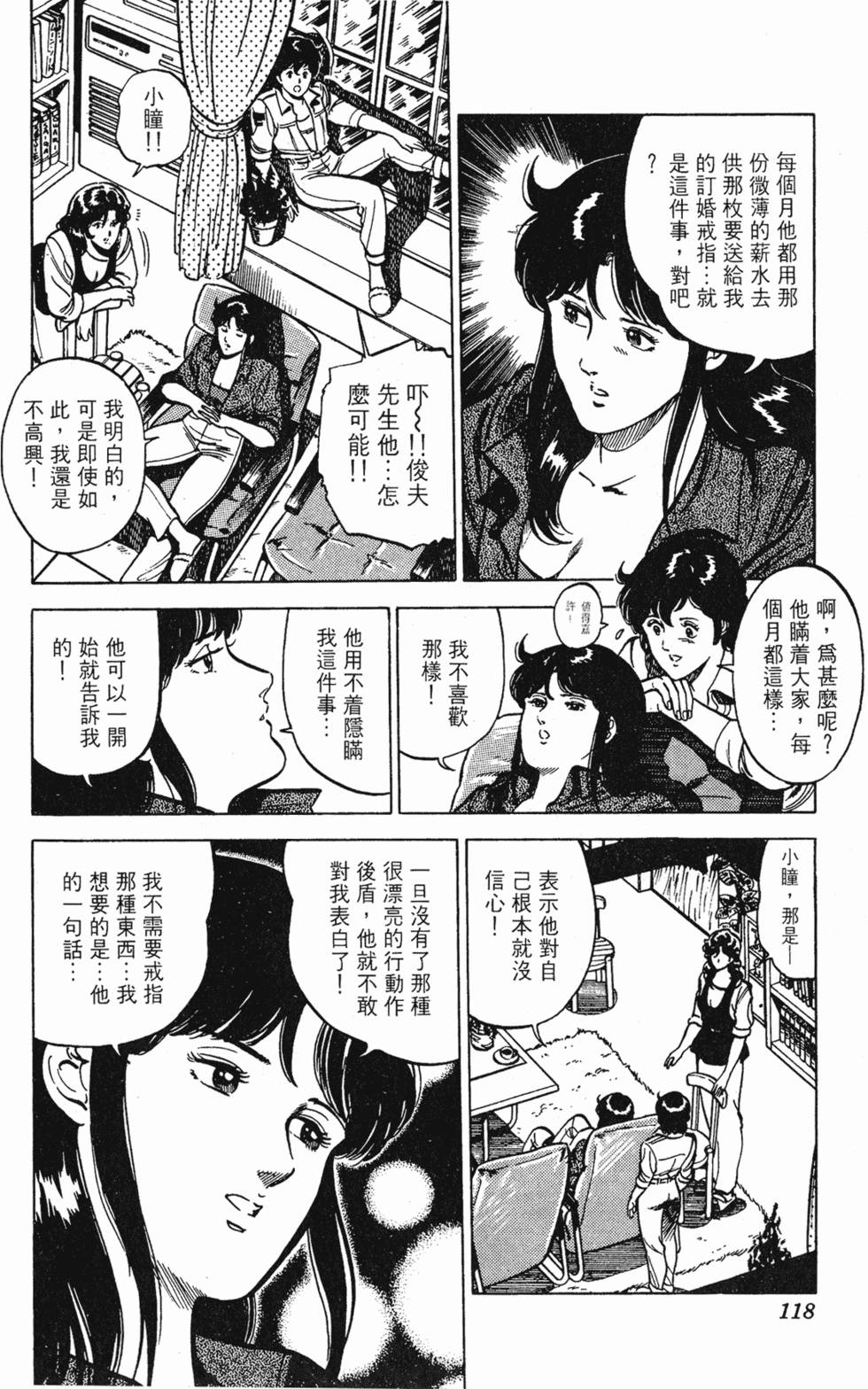 第115页