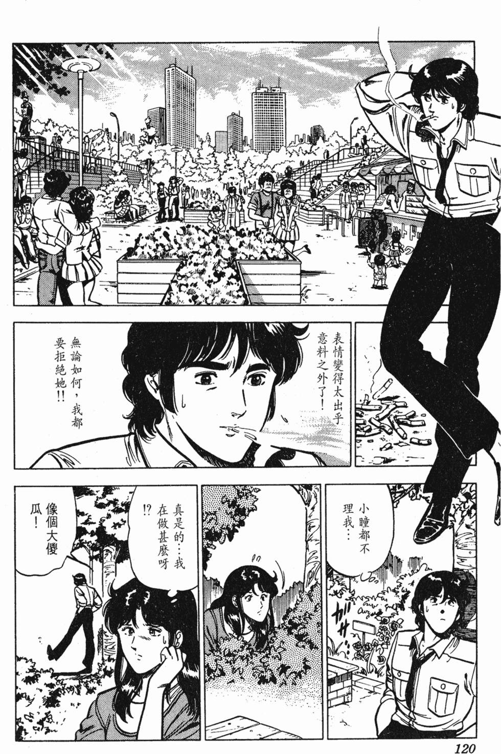 第117页