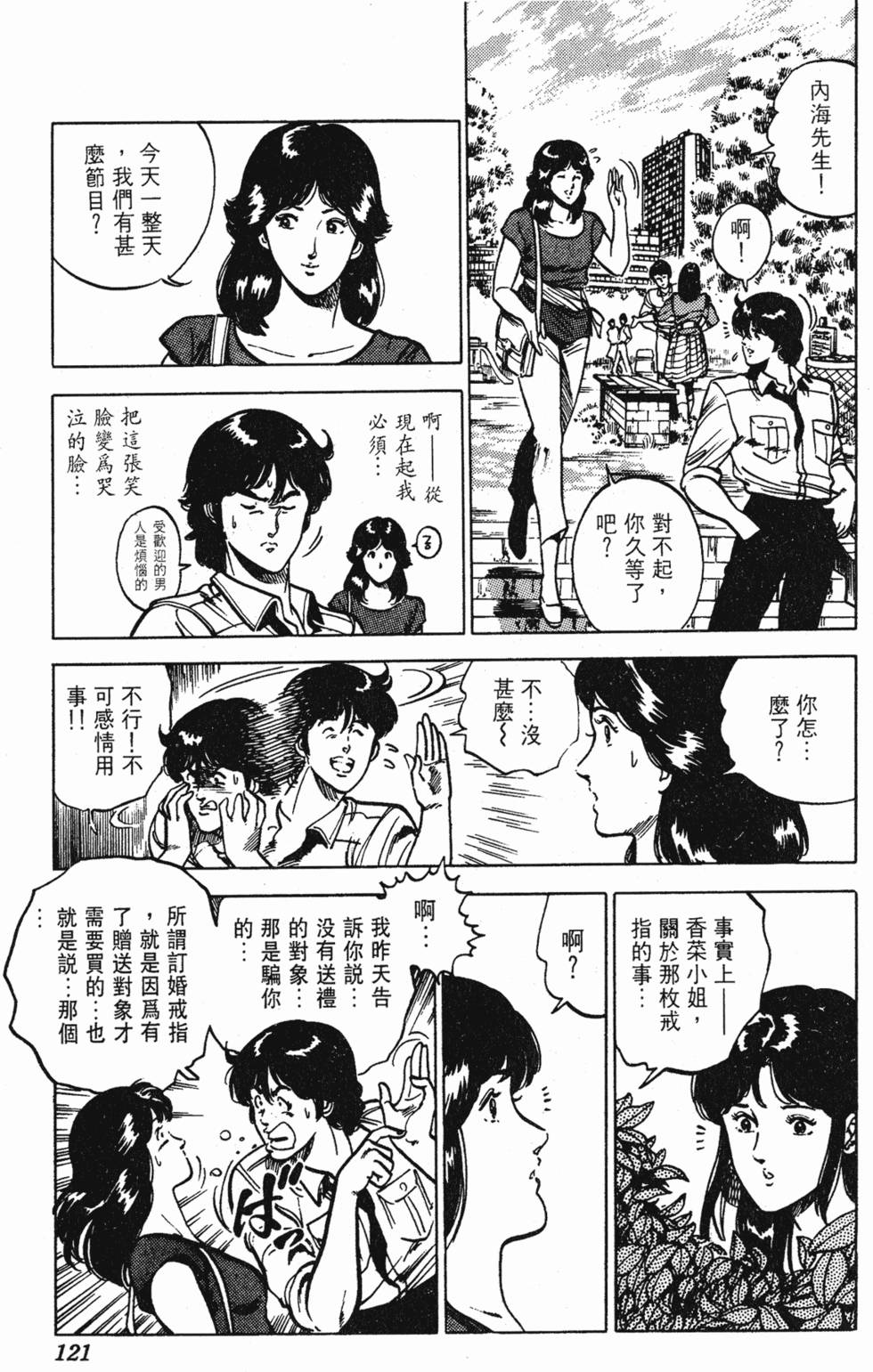 第118页