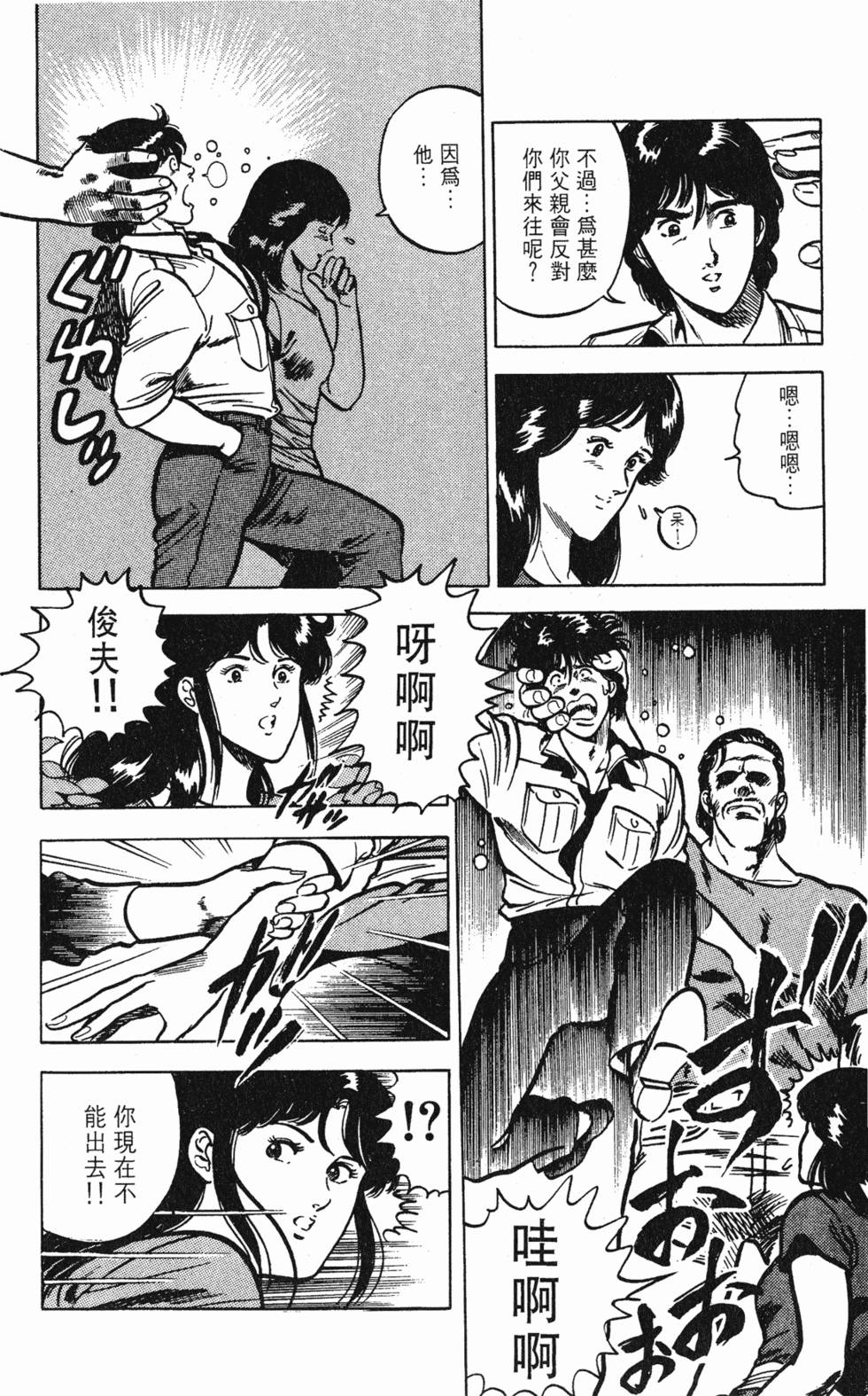 第121页