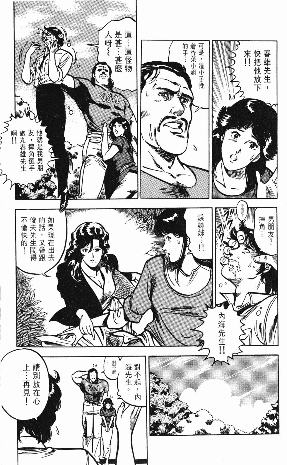 第122页
