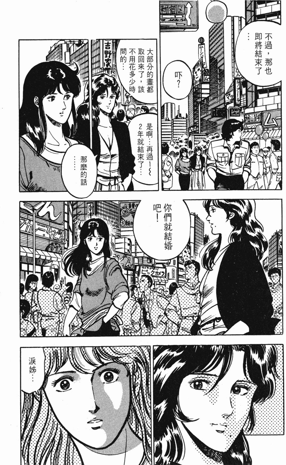 第124页