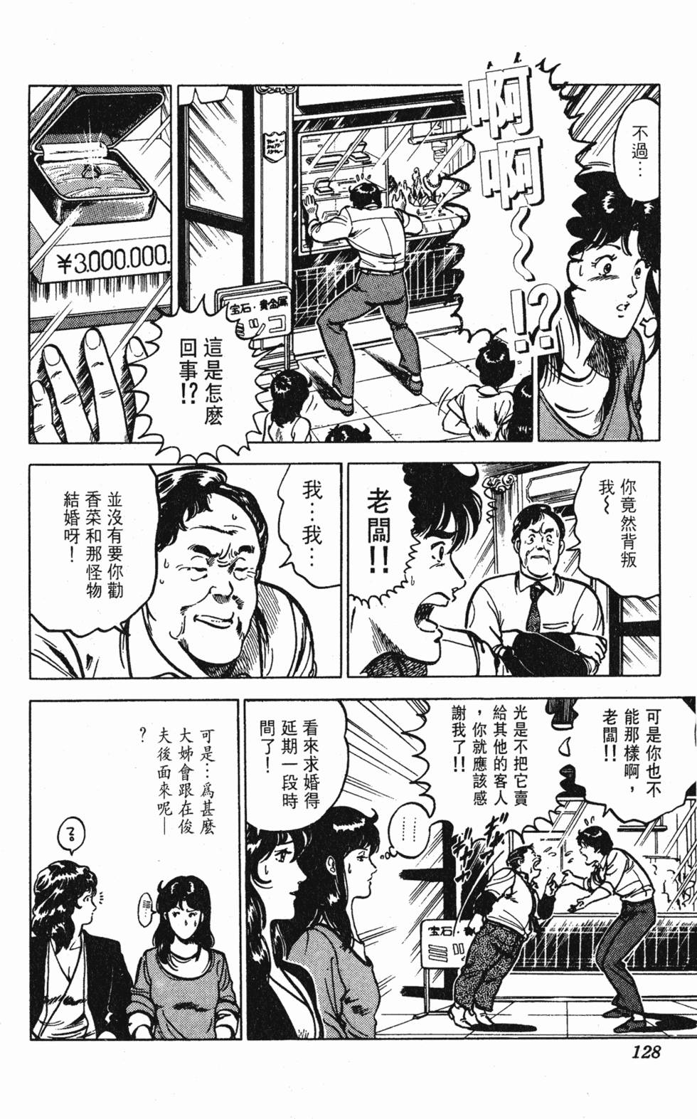 第125页