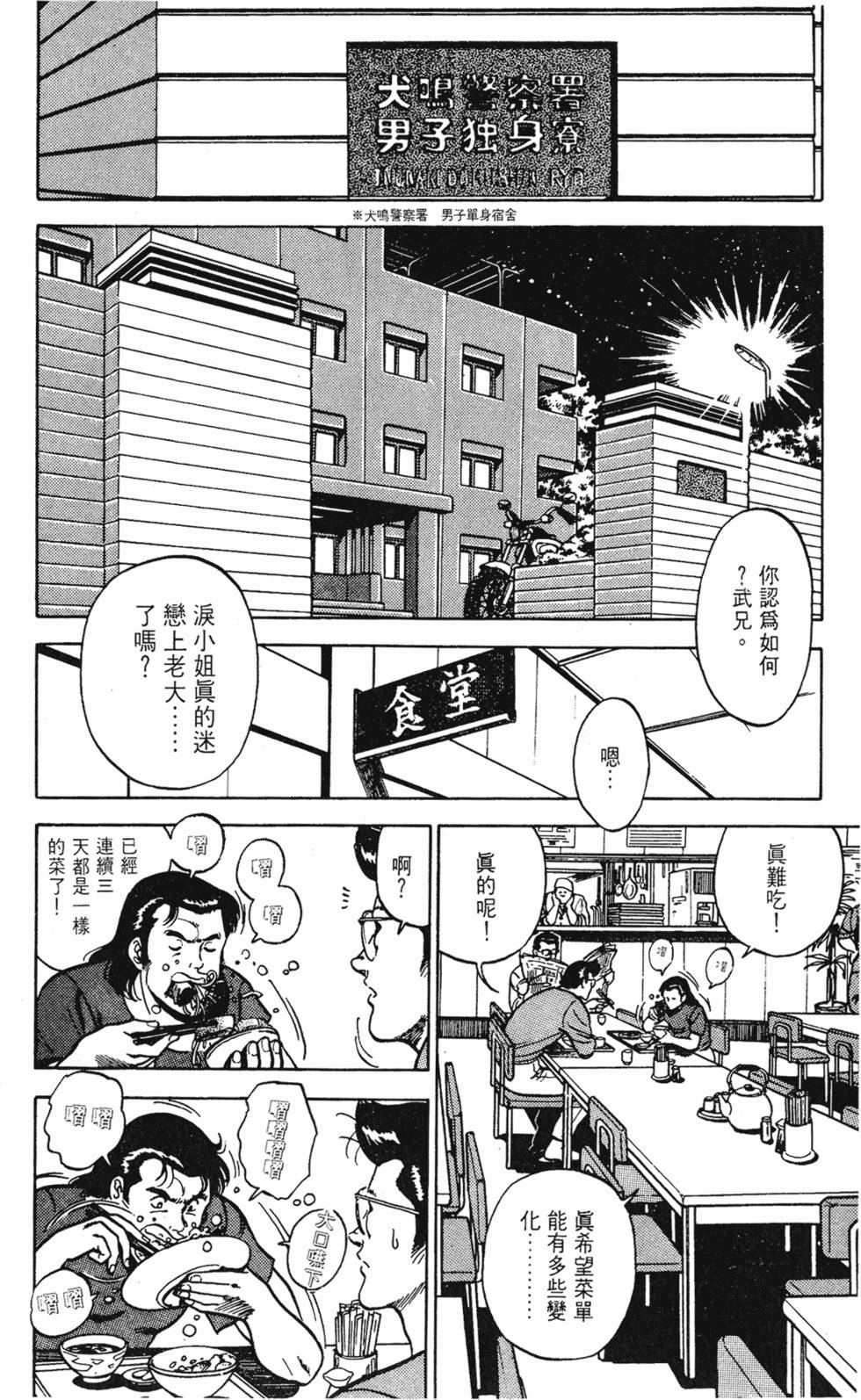 第127页