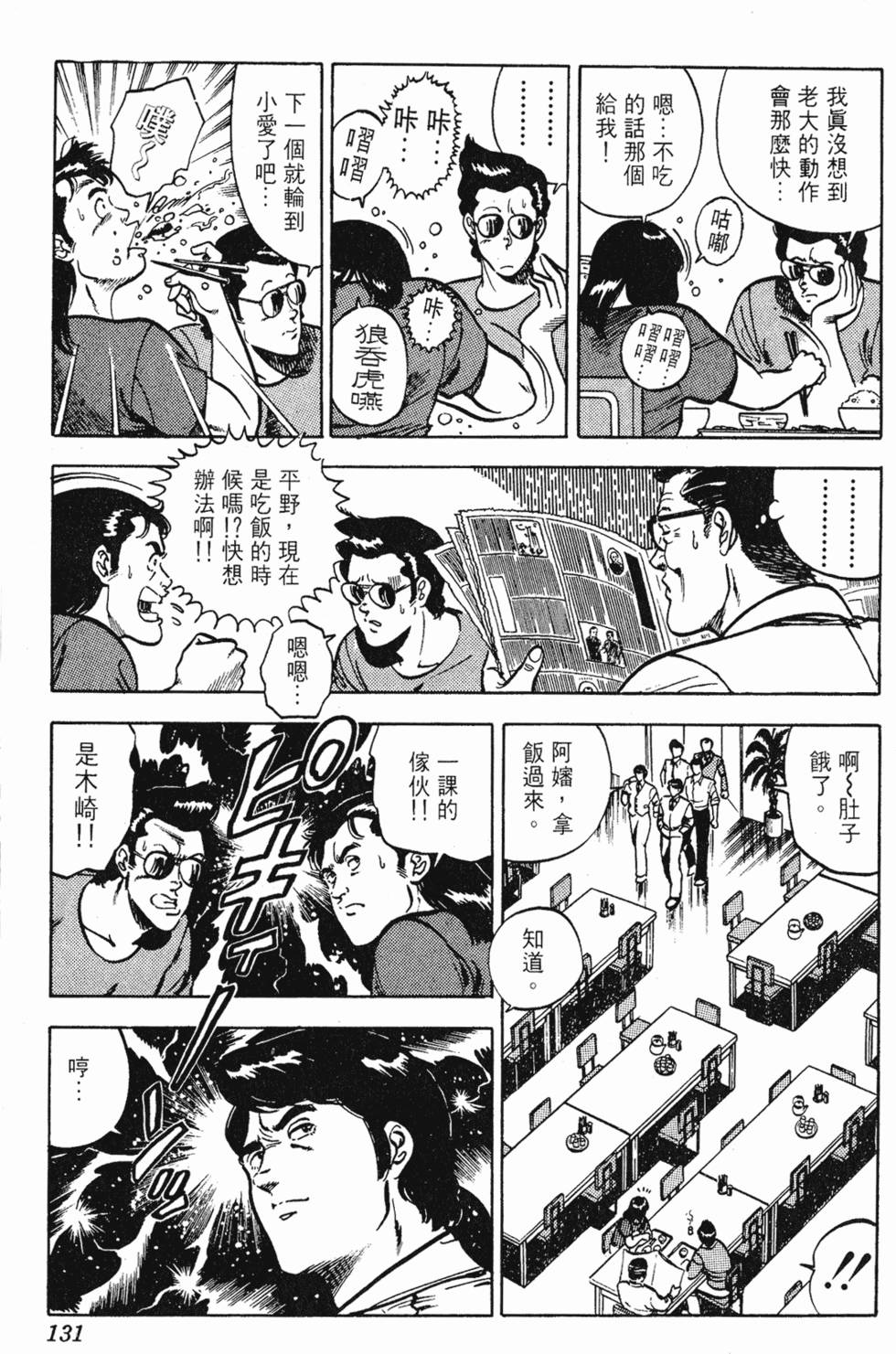 第128页
