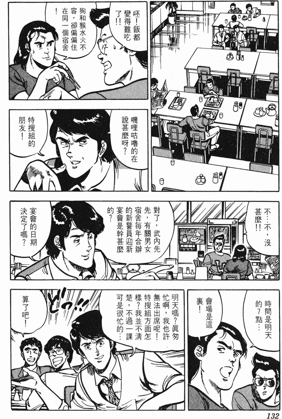 第129页