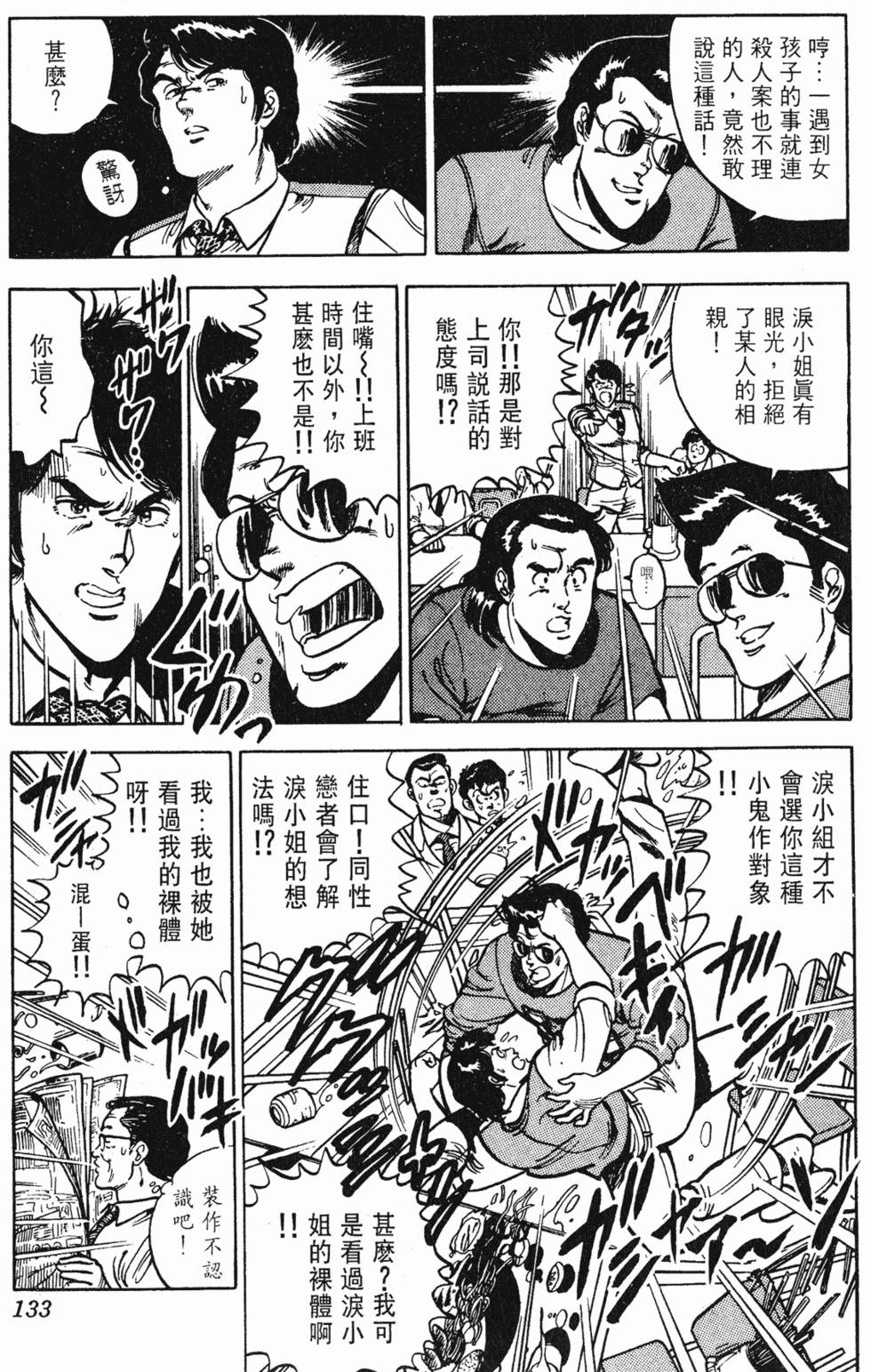 第130页