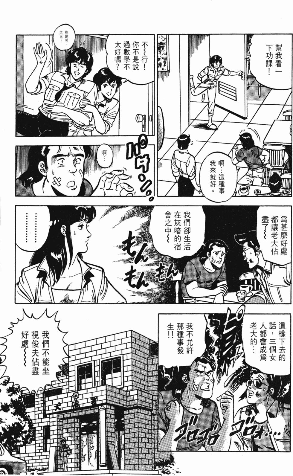 第132页
