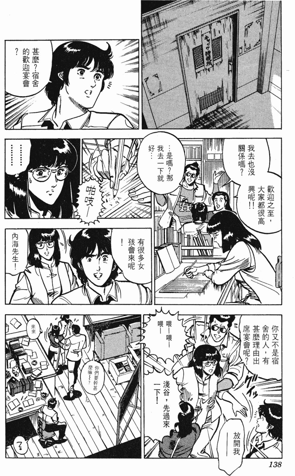 第135页