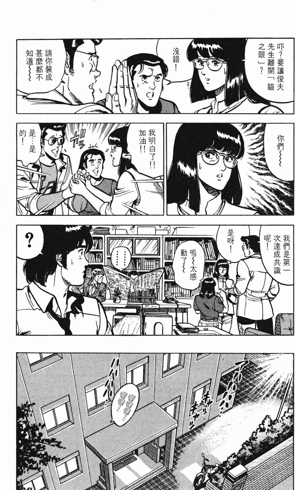 第136页