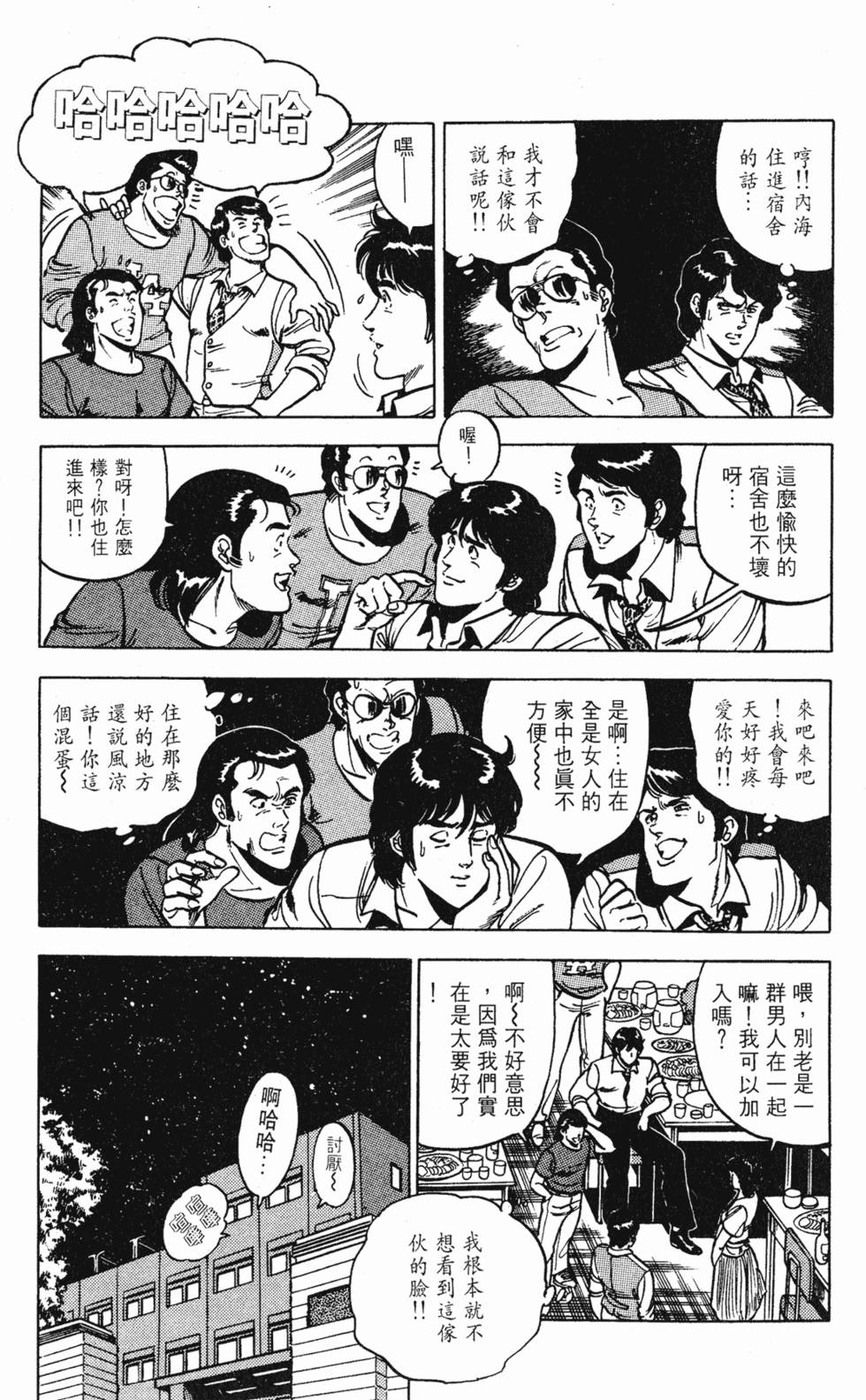 第138页