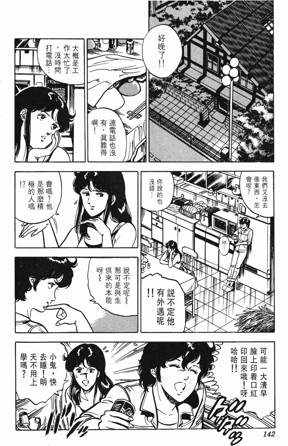 第139页