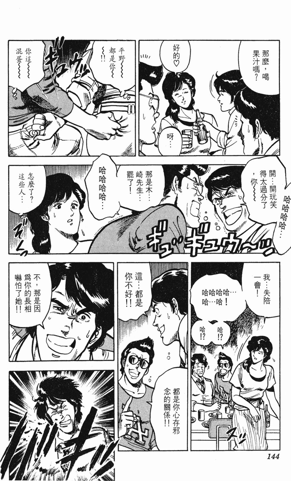 第141页