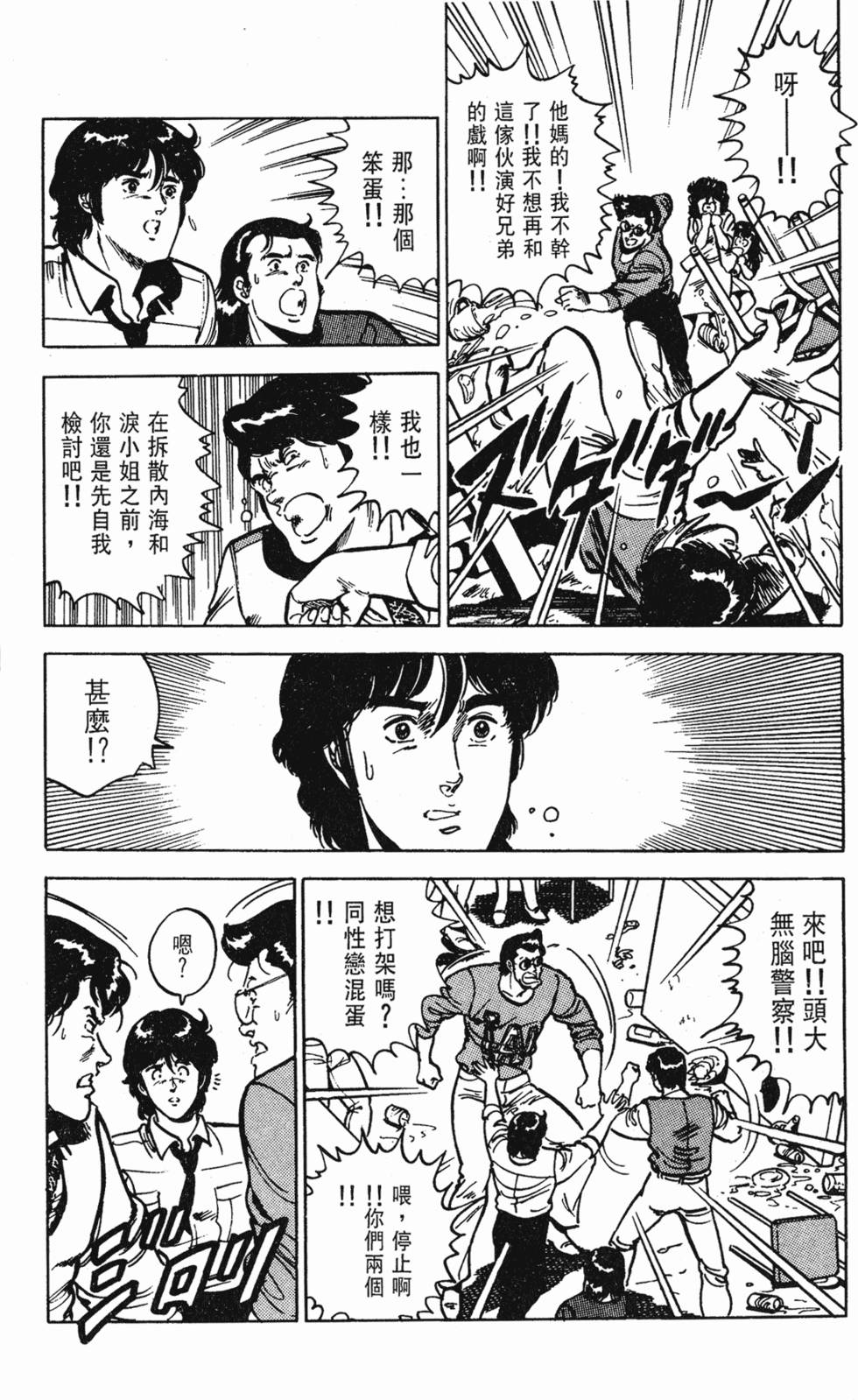 第142页