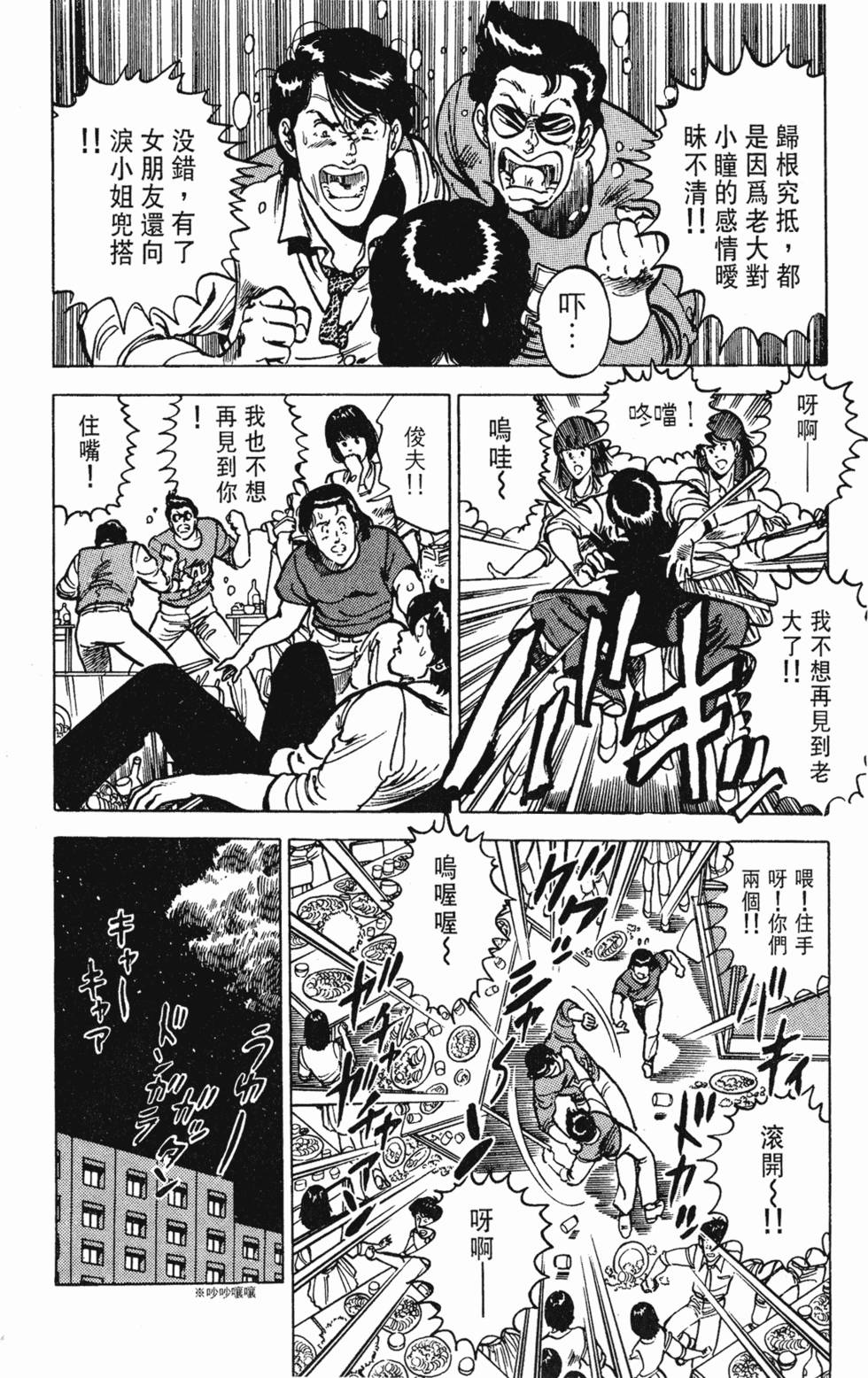 第143页