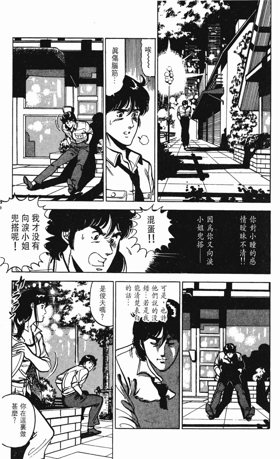 第144页