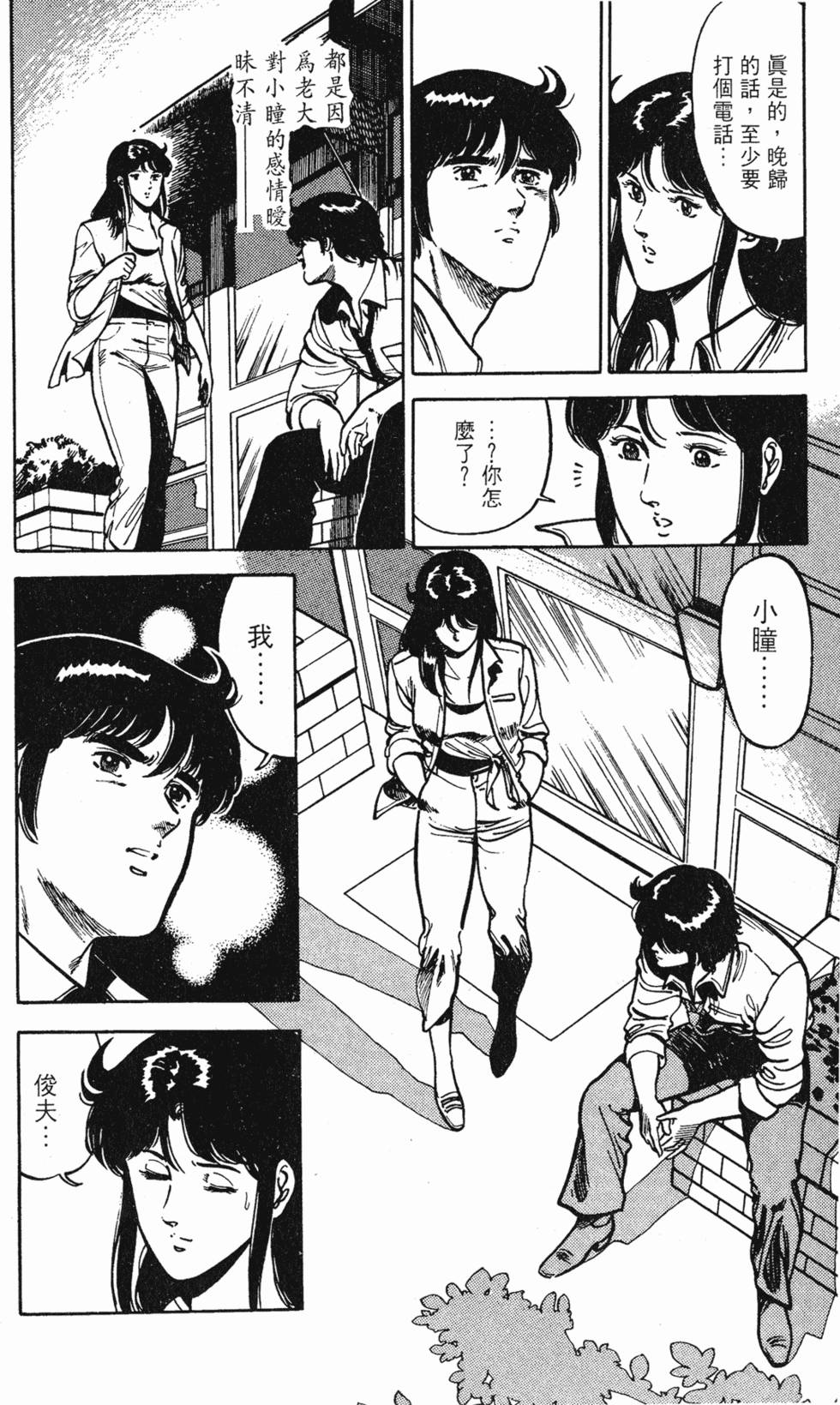 第145页