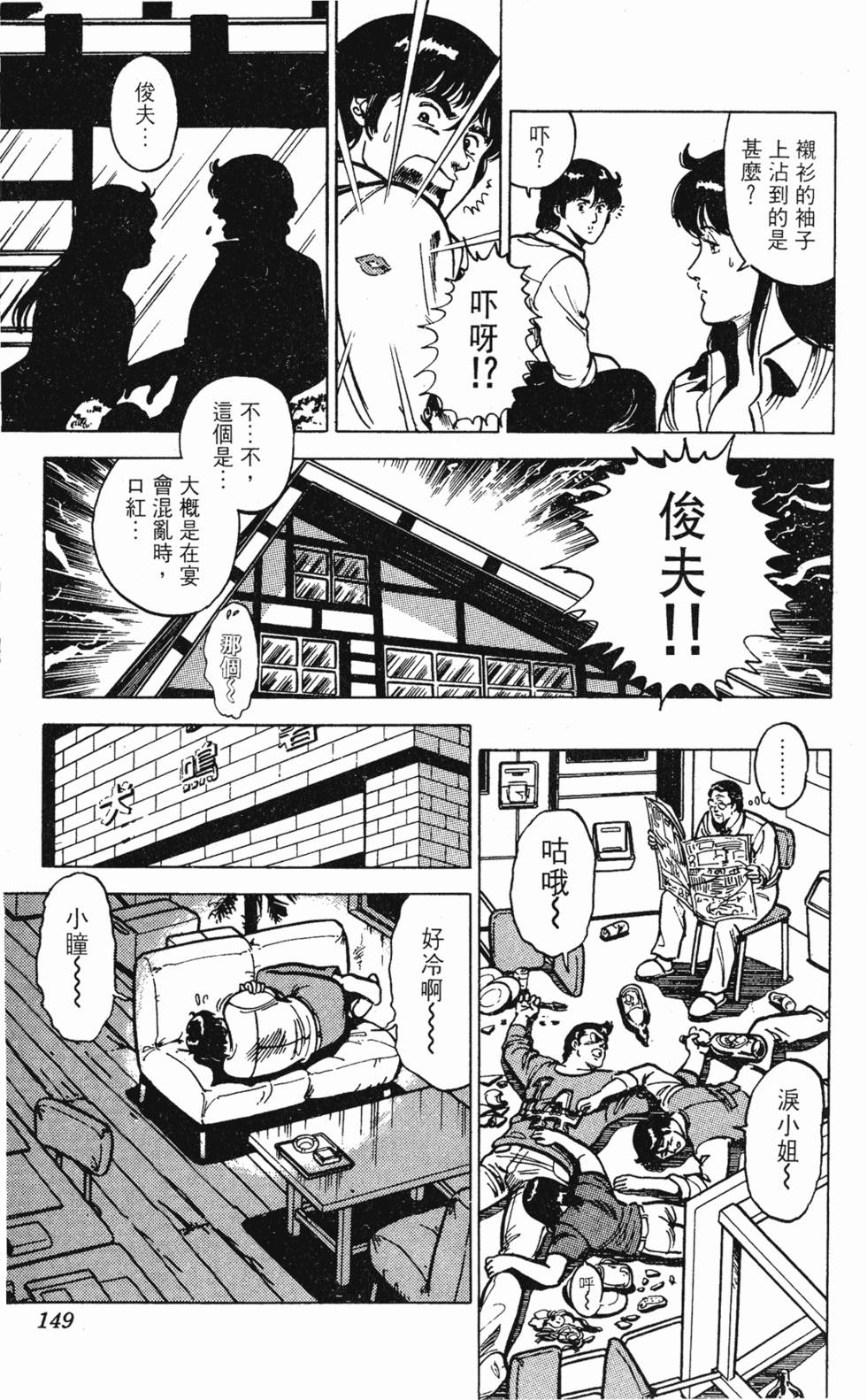 第146页