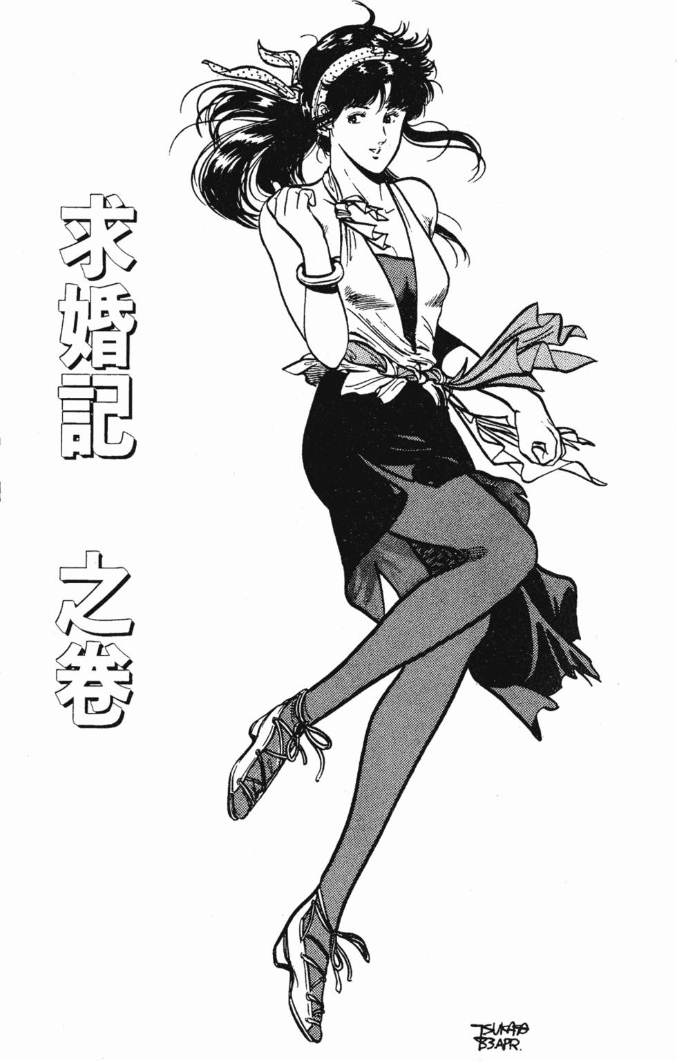 第148页