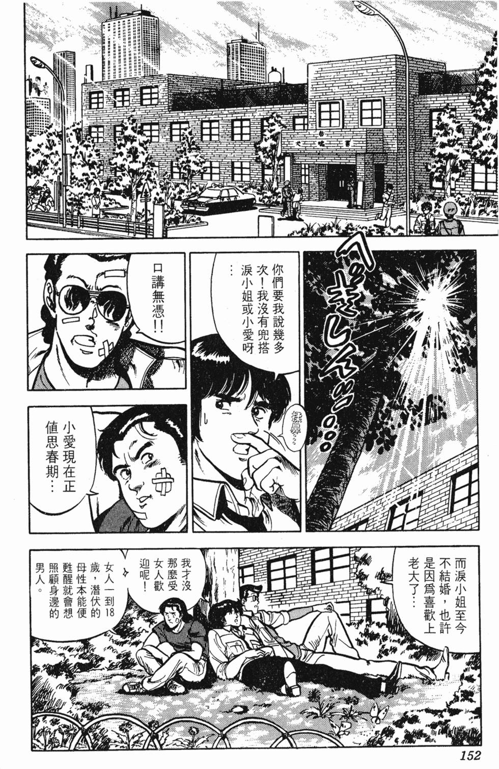 第149页
