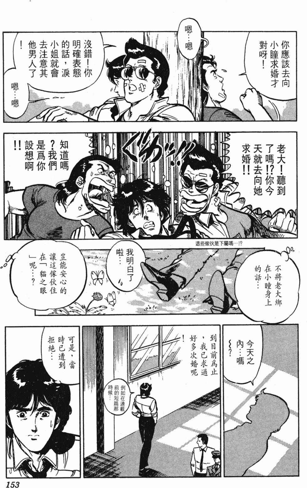 第150页