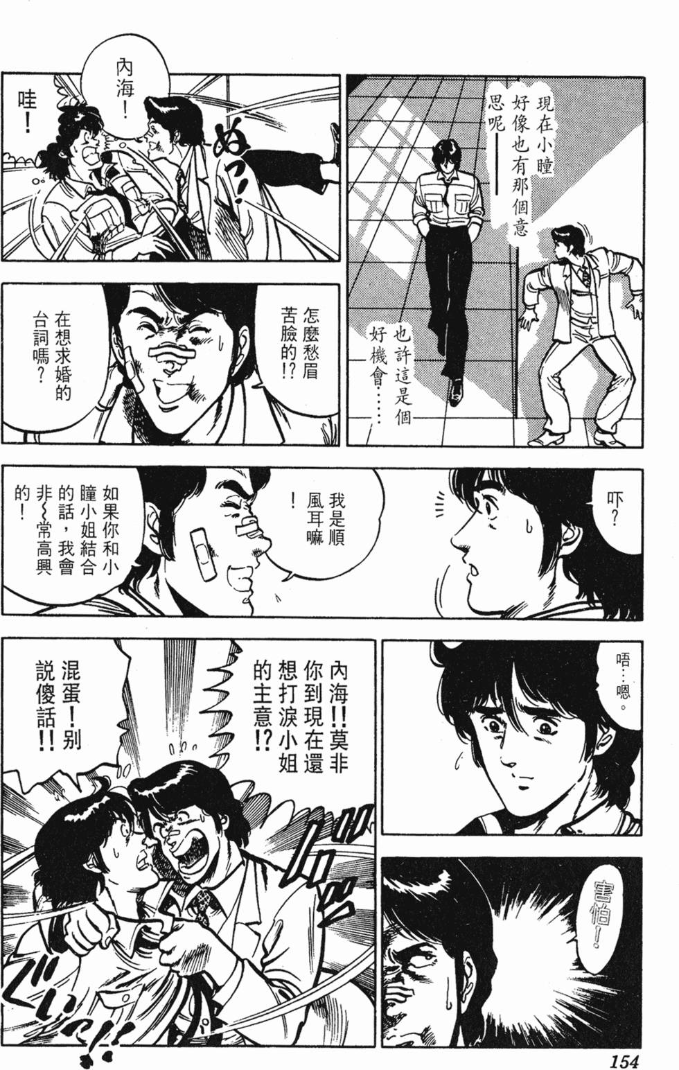 第151页