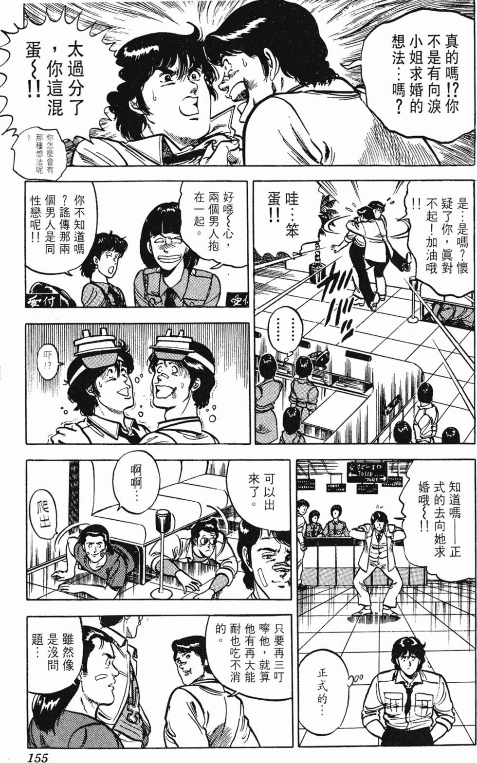 第152页