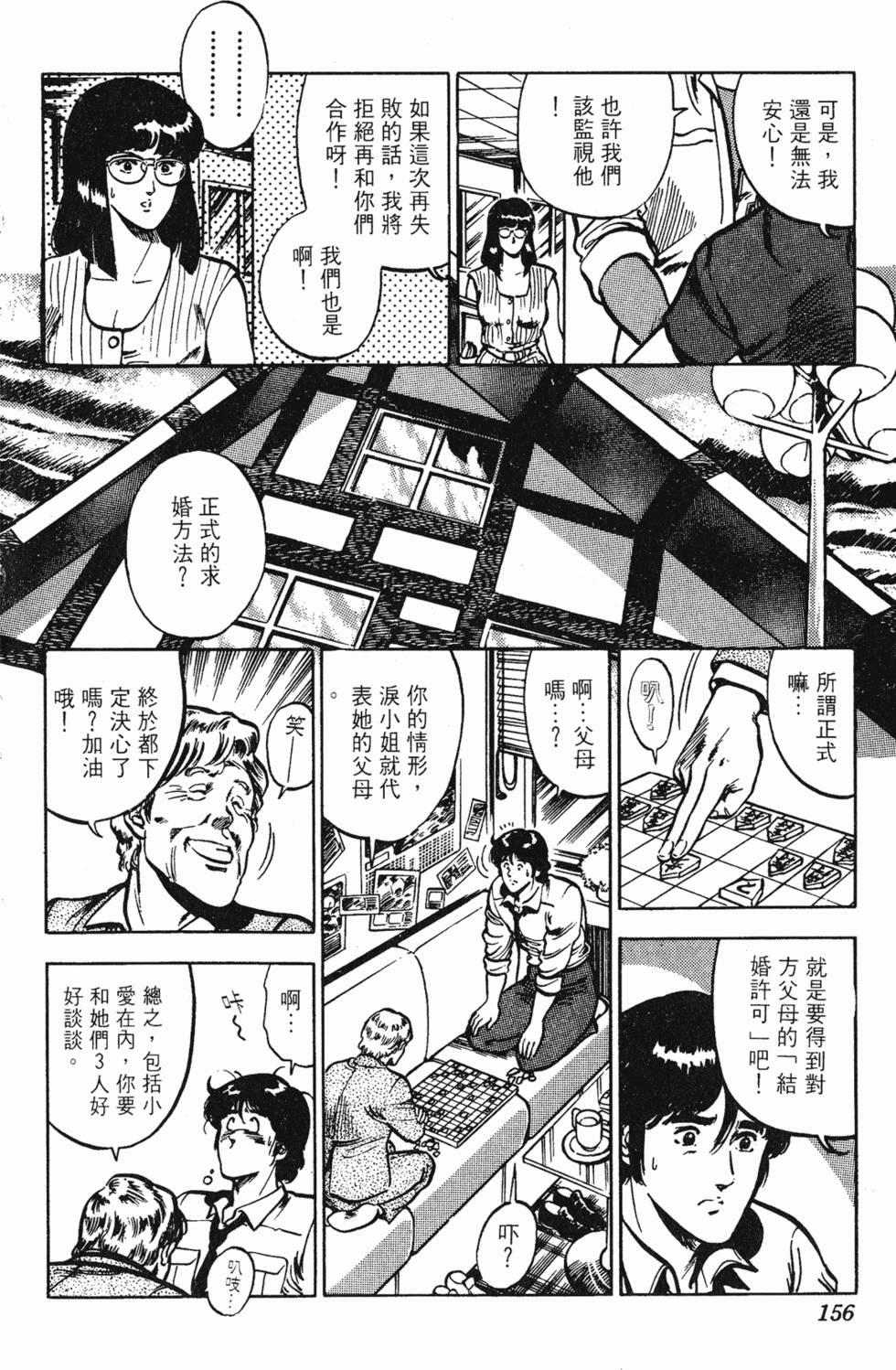 第153页