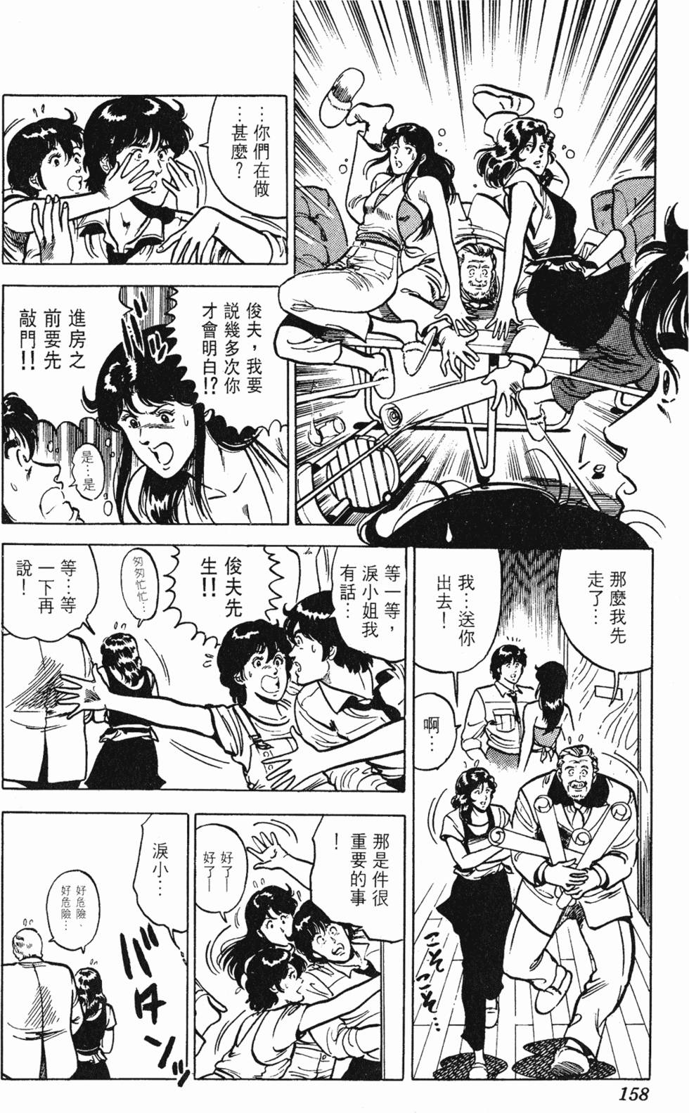 第155页