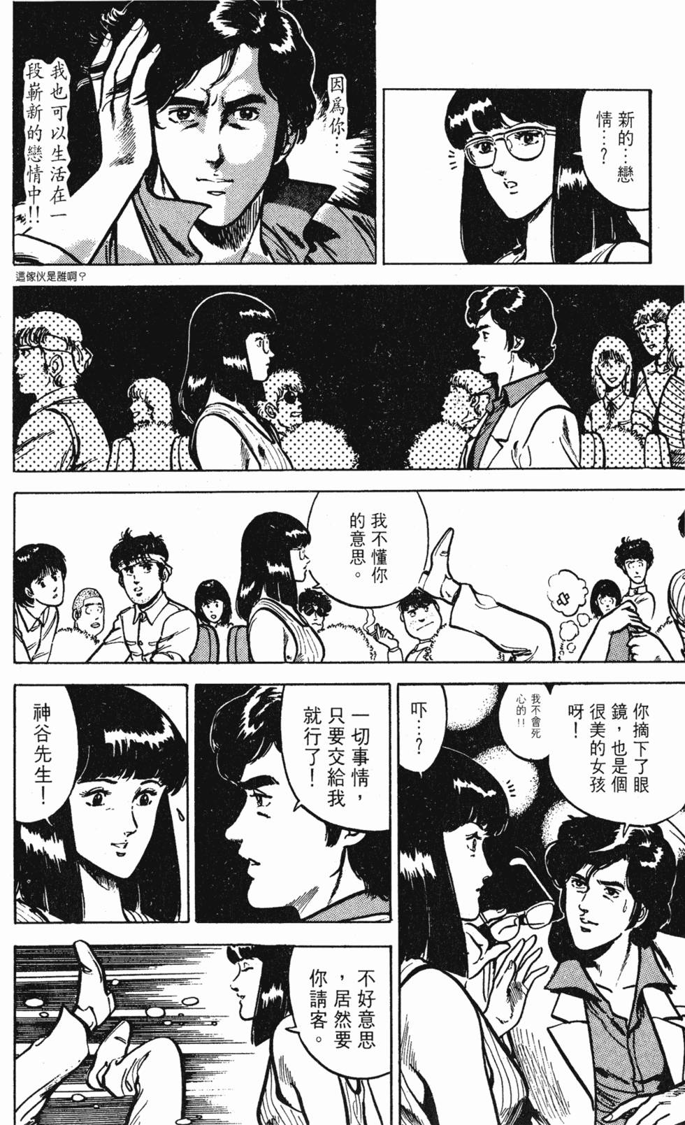 第157页