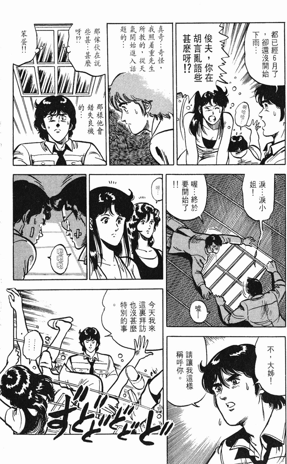 第159页