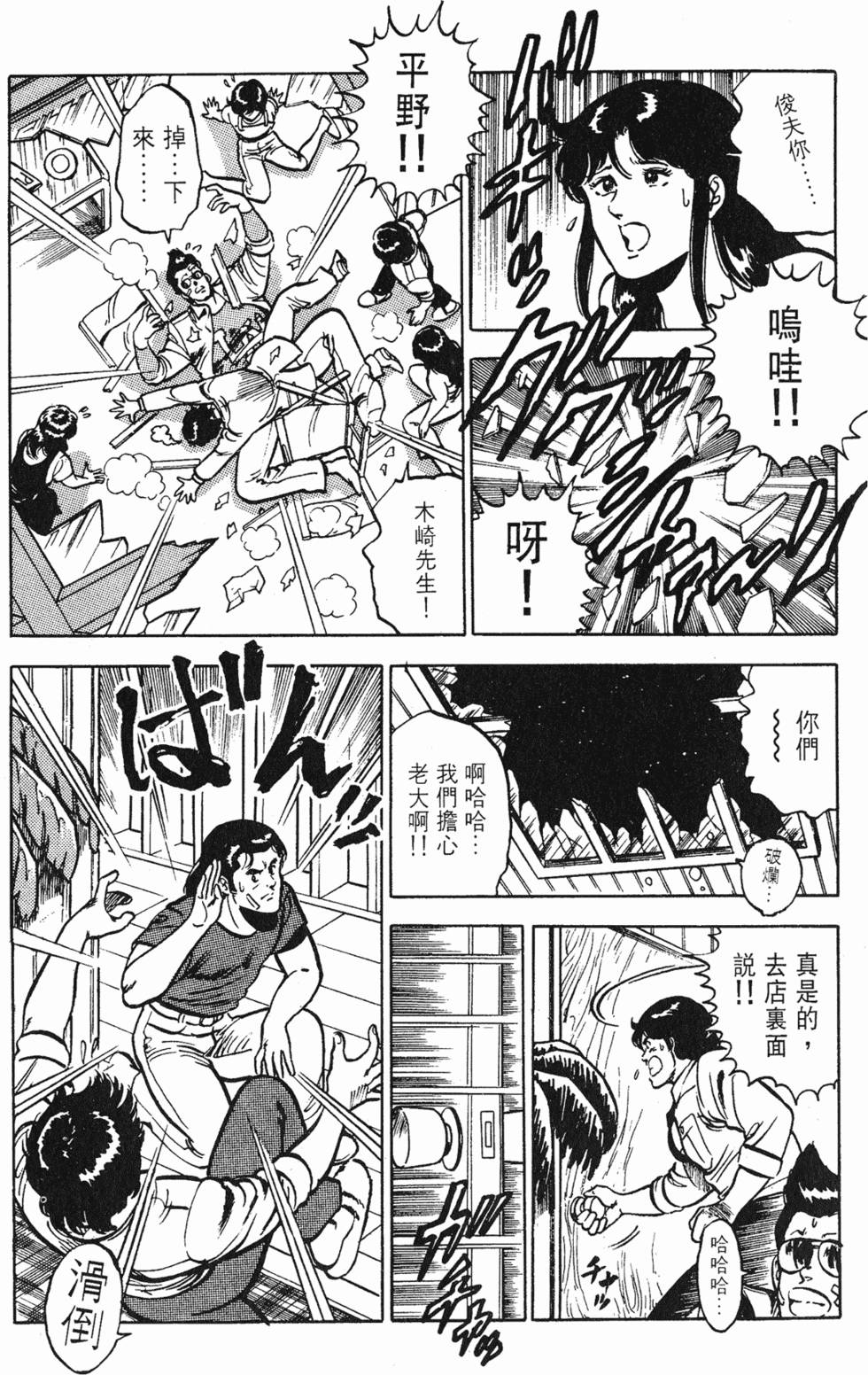 第160页