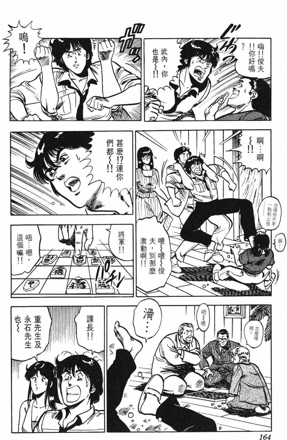 第161页