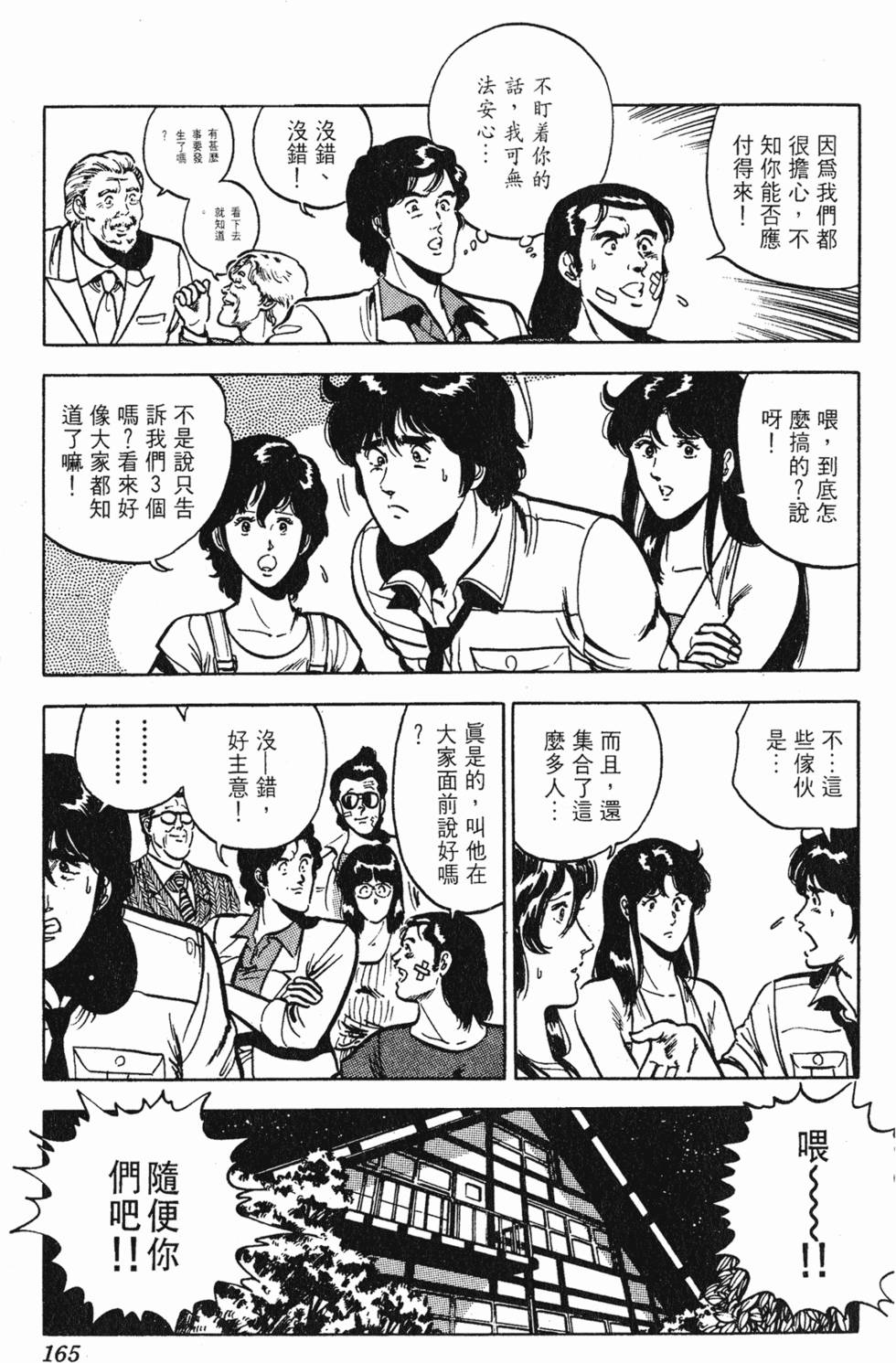 第162页