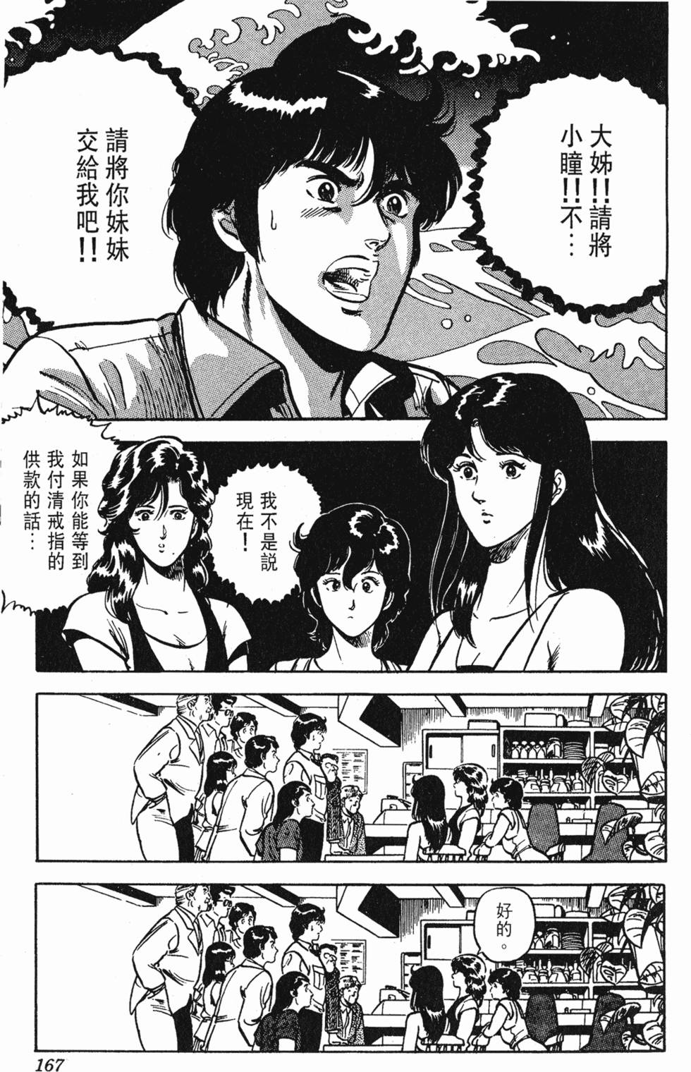 第164页