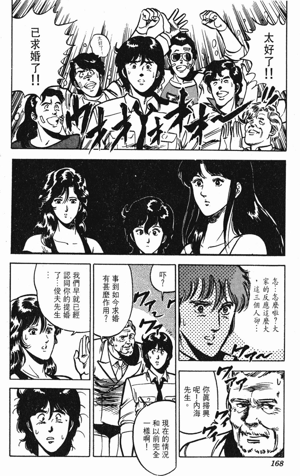 第165页