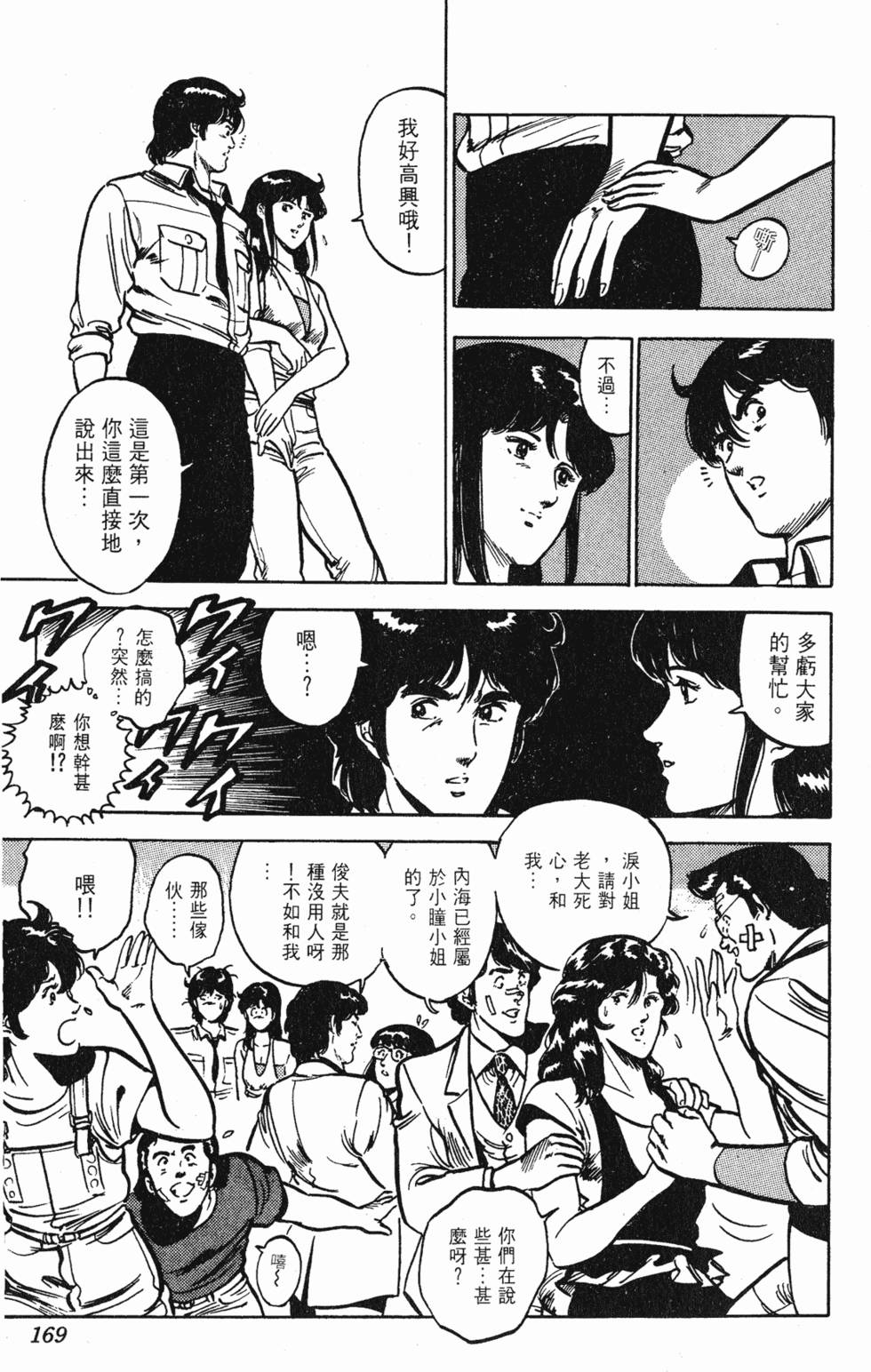 第166页