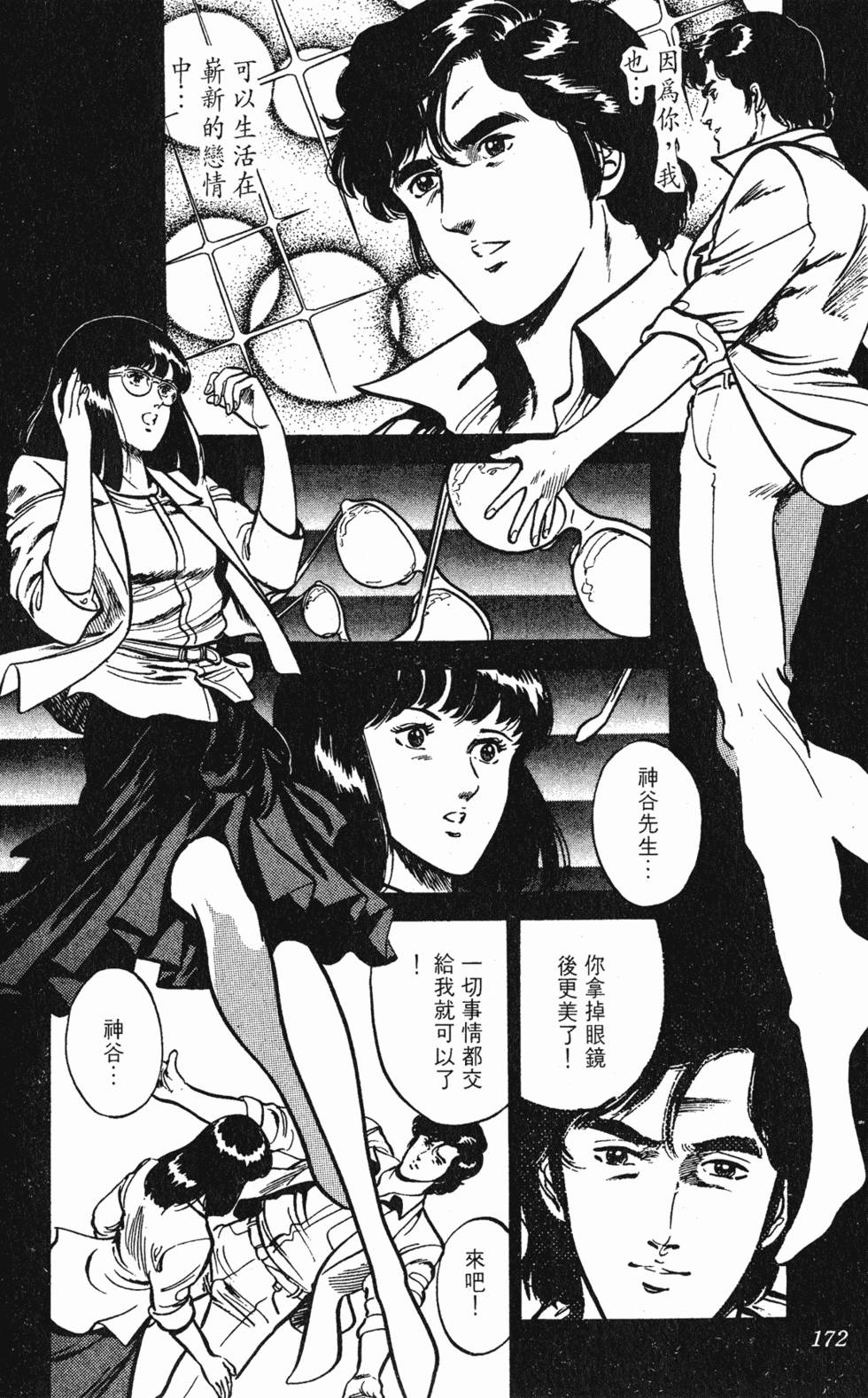 第169页