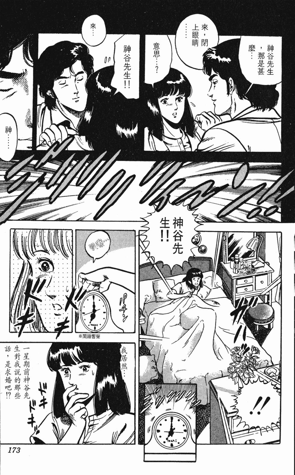 第170页