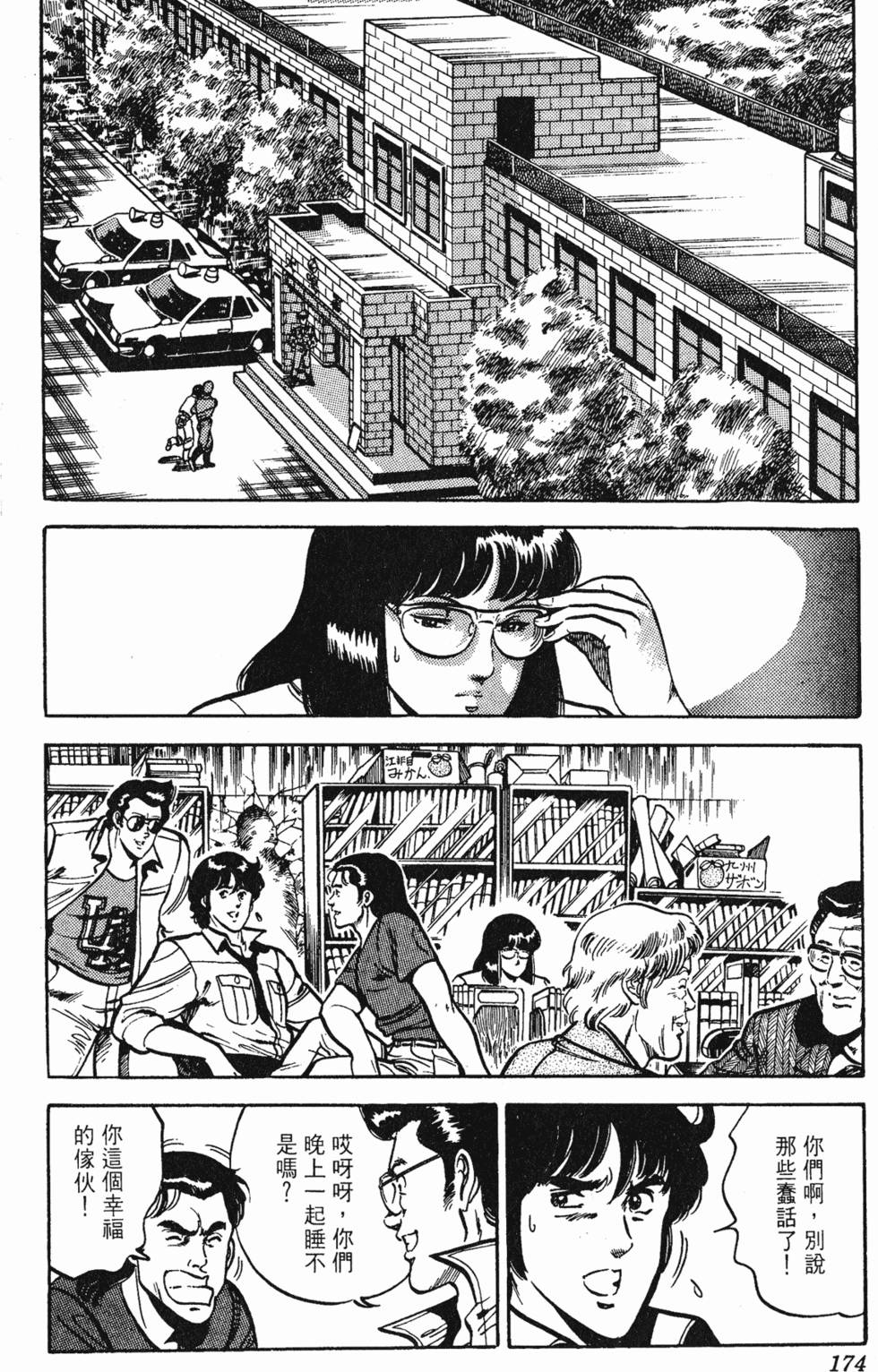 第171页