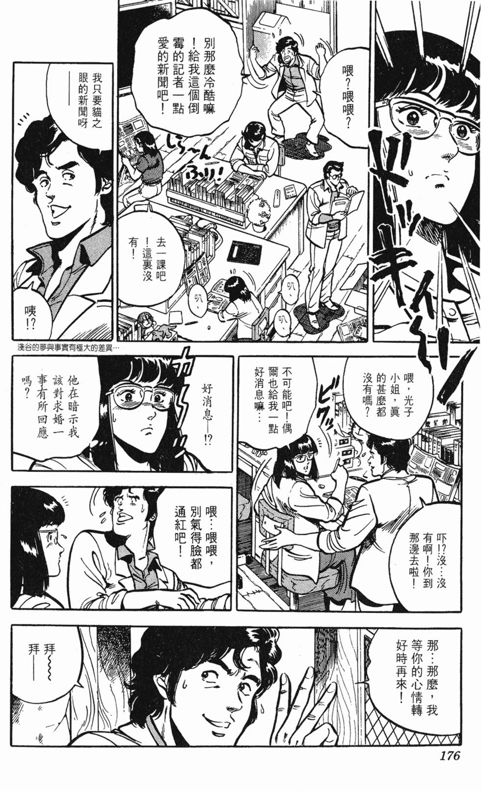 第173页