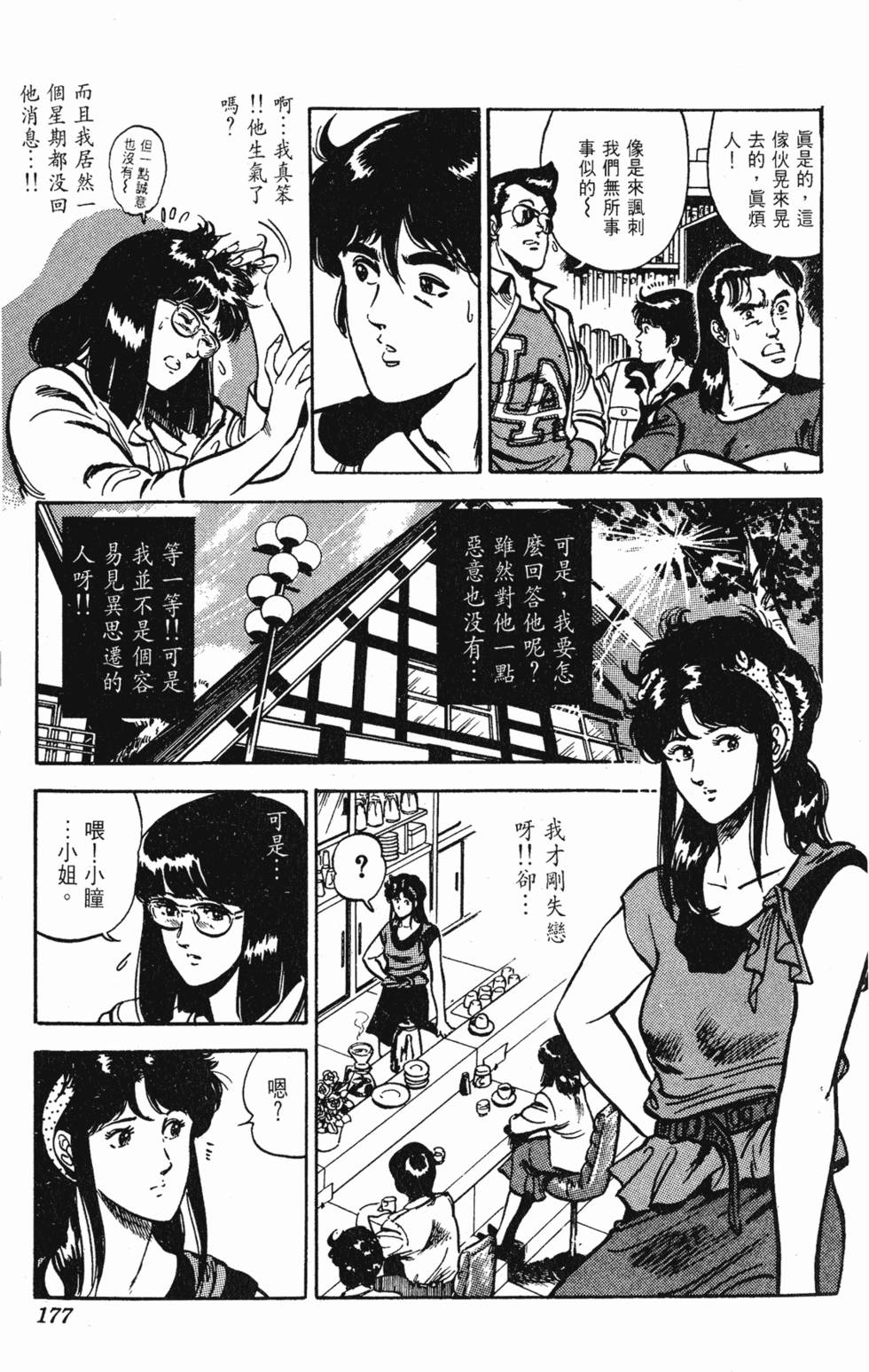 第174页